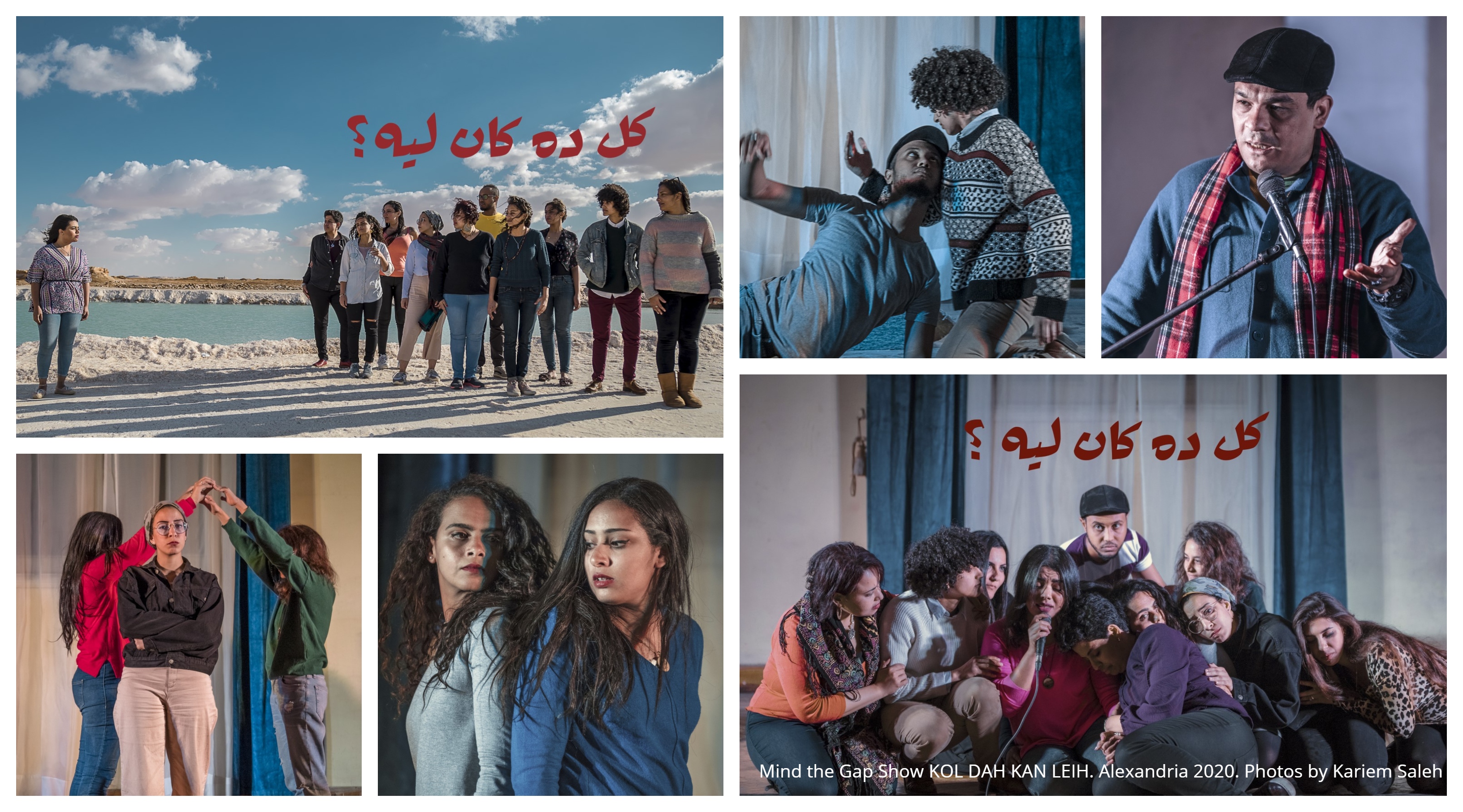 collage siwa 1